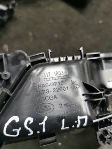 JAGUAR T2H17095 Ручка двери левой внутренняя передняя/задняя в наличии Харьков