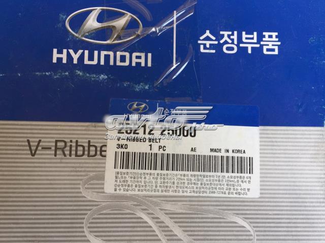 HYUNDAI 2521225000 Ремень агрегатов приводной в наличии Киев