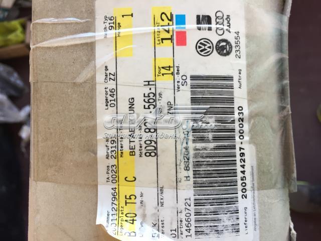 Замок крышки багажника 8D9827565H VAG
