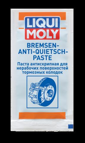 7585 LIQUI MOLY Смазка тормозных систем купить в Хмельницкий
