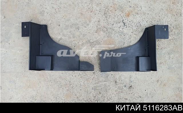Защита бампера переднего, левая 5116283AB КИТАЙ