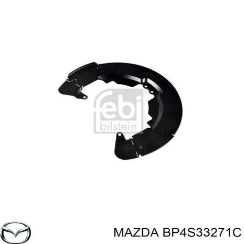 Защита тормозного диска, переднего, левого BP4S33271C MAZDA