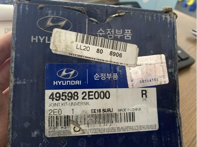 495982E000 HYUNDAI Крестовина заднего кардана купить в Запорожье