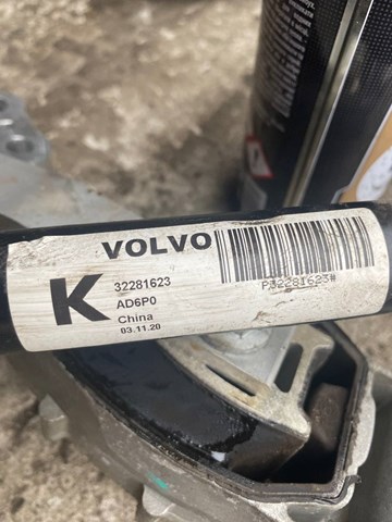 Стабилизатор передней устойчивости 32281623 VOLVO