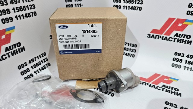 Регулятор давления ТНВД Ford Transit VI