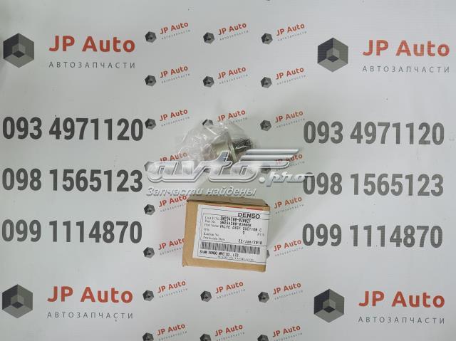 Редукционный клапан ТНВД Toyota Avensis 2