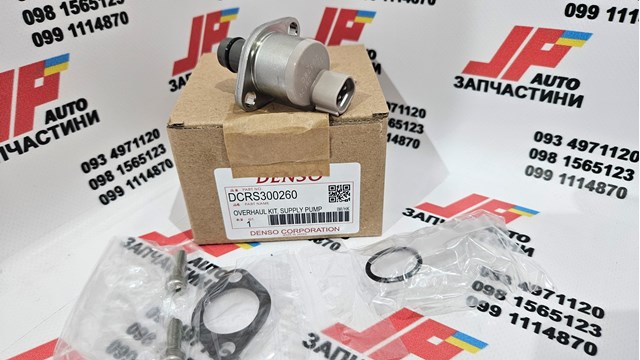 DCRS300260 DENSO Клапан редукционный купить в Тернополь