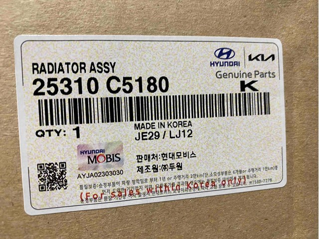 HYUNDAI 25310C5180 Радиатор охлаждения двигателя в наличии Украина