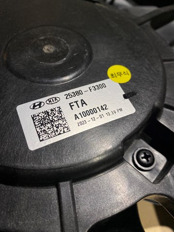 25380F3300 HYUNDAI Диффузор вентилятора в сборе с мотором и крыльчаткой купить в Каменское