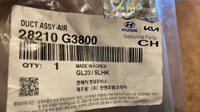 HYUNDAI 28210G3800 в наличии Хмельницкий