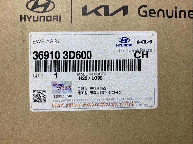 369103D600 HYUNDAI Помпа водяная (насос) охлаждения, дополнительный электрический купить в Харьков