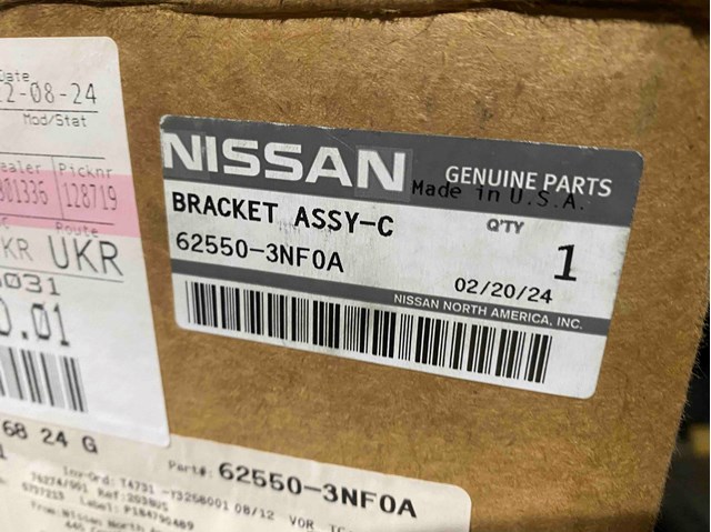 625503NF0A NISSAN купить в Черкассы