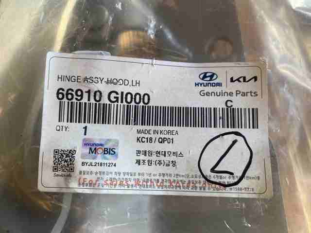 HYUNDAI 66910GI000 Петля капота левая в наличии Киев