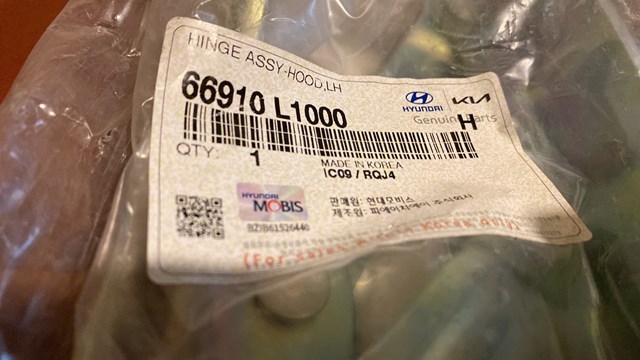 66910L1000 HYUNDAI Петля капота левая купить в Львов