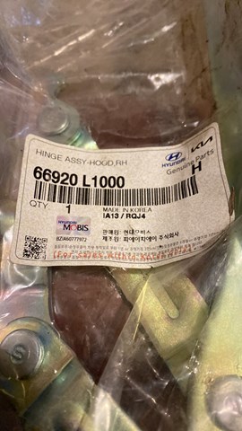 66920L1000 HYUNDAI купить в Запорожье