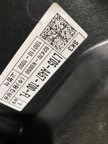 HYUNDAI 82471K0010 в наличии Чернигов