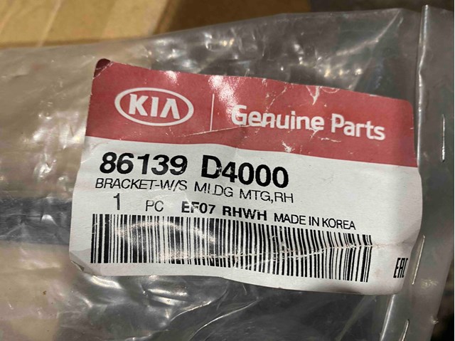 86139D4000 HYUNDAI купить в Харьков