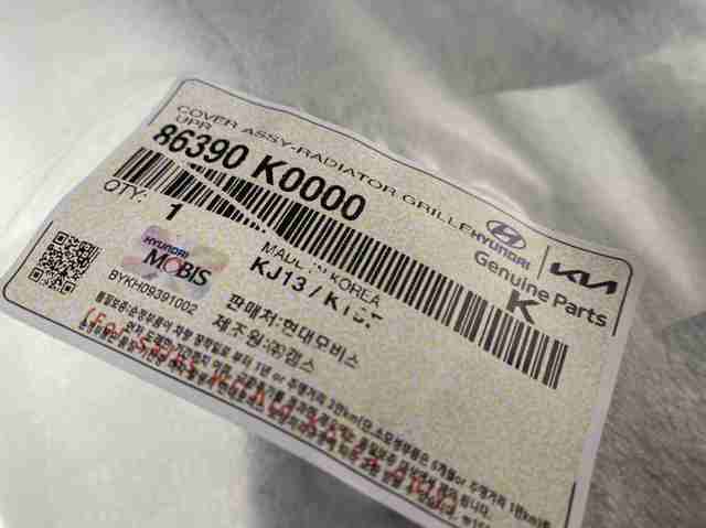 86390K0000 HYUNDAI Молдинг бампера переднего купить в Тернополь