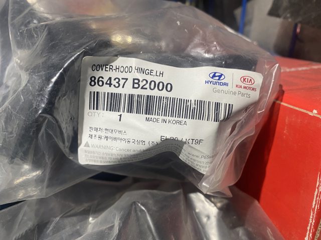 86437B2000 купить Сумы
