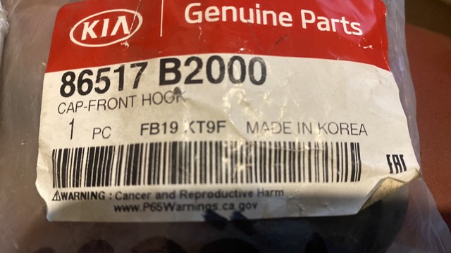 86517B2000 купить Каменское