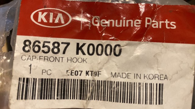 HYUNDAI 86587K0000 в наличии Винница