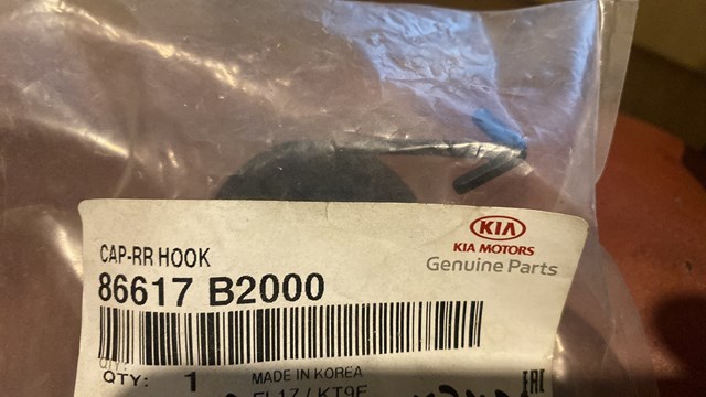 86617B2000 HYUNDAI купить в Львов