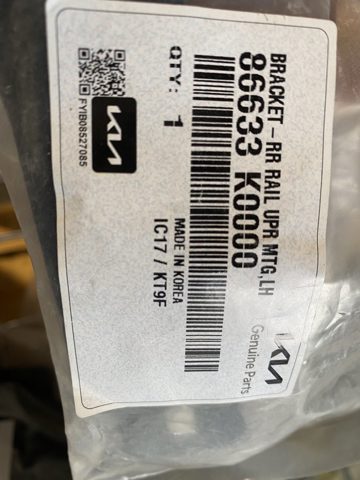 86633K0000 купить Николаев