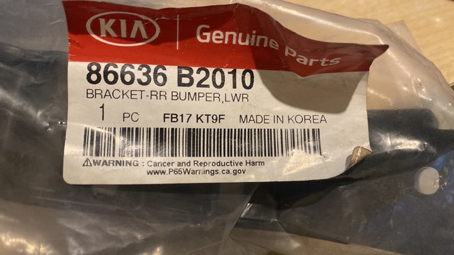 HYUNDAI 86636B2010 в наличии Харьков