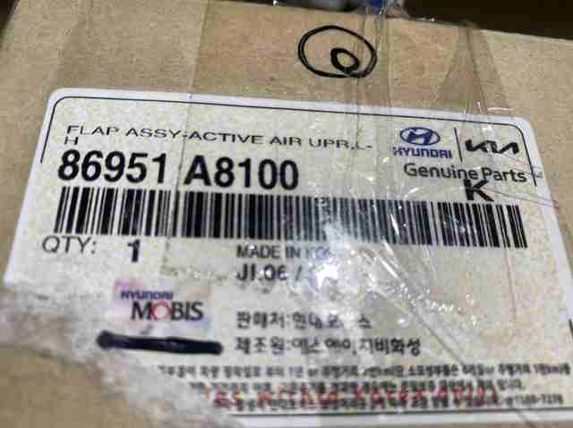 HYUNDAI 86951A8100 в наличии Ужгород