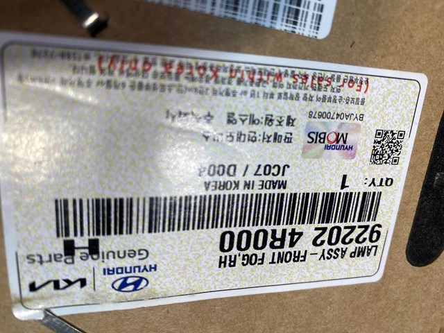922024R000 HYUNDAI Фара противотуманная правая купить в Черновцы