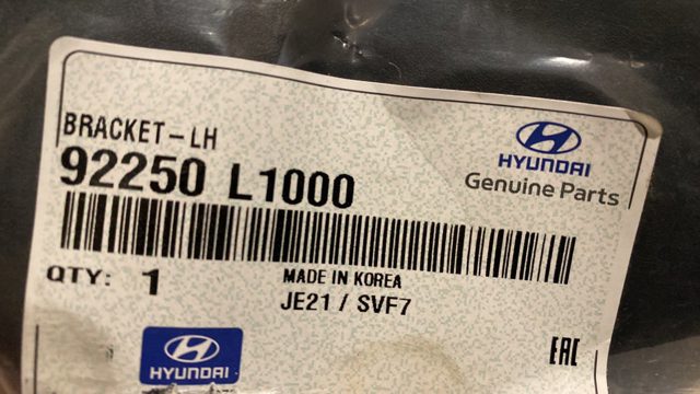 92250L1000 купить Одесса