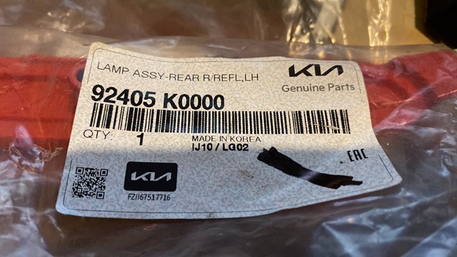 92405K0000 купить Николаев