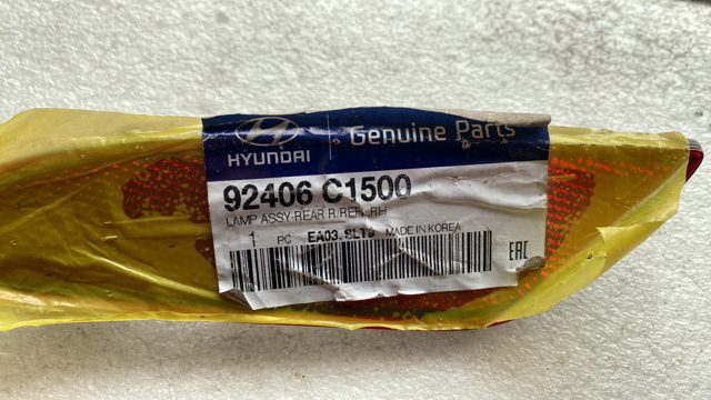 HYUNDAI 92406C1500 в наличии Сумы