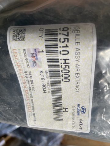 HYUNDAI 97510H5000 в наличии Запорожье