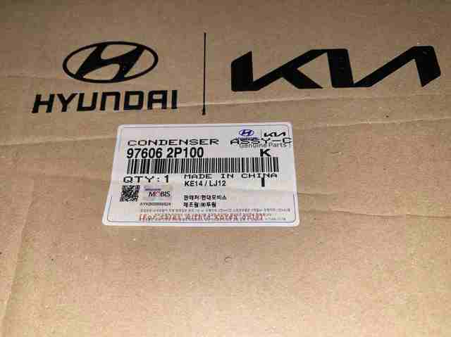 HYUNDAI 976062P100 Радиатор кондиционера в наличии Николаев