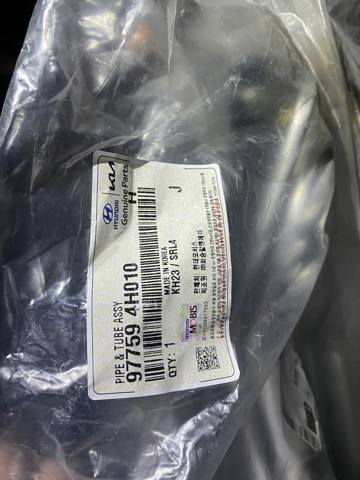 977594H010 Шланг кондиционера, от компрессора к радиатору купить Львов