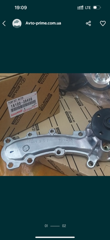 TOYOTA 1610039456 Помпа водяная (насос) охлаждения в наличии Черкассы