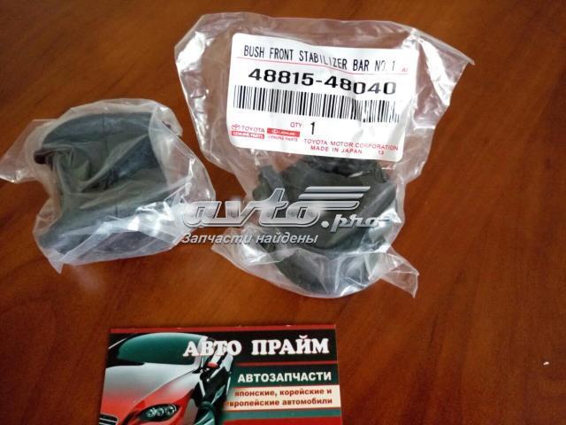 4881548040 TOYOTA Втулка стабилизатора переднего купить в Винница