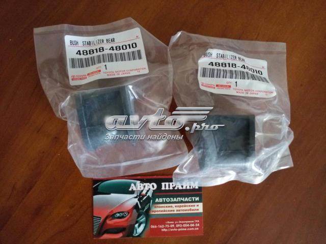 TOYOTA 4881848010 Втулка стабилизатора заднего в наличии Каменское