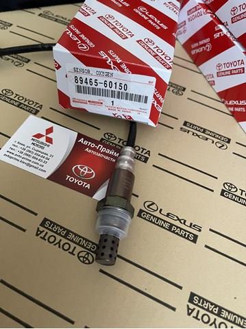 8946560150 TOYOTA Лямбда-зонд, датчик кислорода до катализатора купить в Днепр