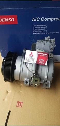DENSO DCP50087 Компрессор кондиционера в наличии Каменское