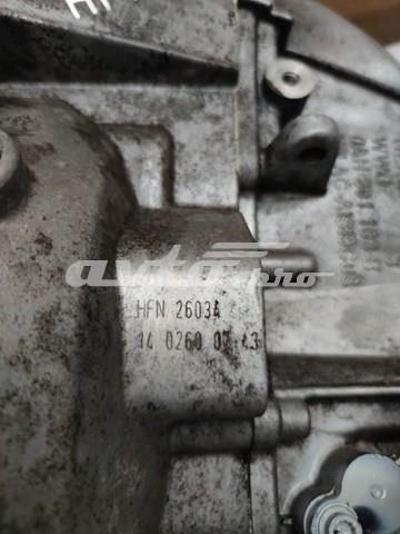 VAG HFN в наличии Сумы