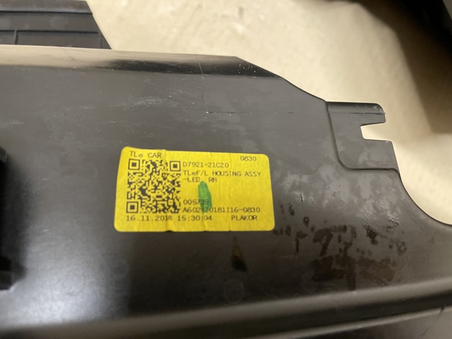 HYUNDAI D792111A20 в наличии Павлоград