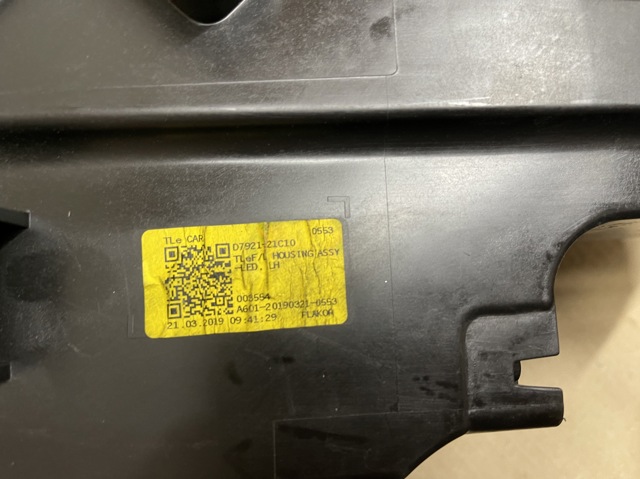HYUNDAI D792111A20 в наличии Каменское