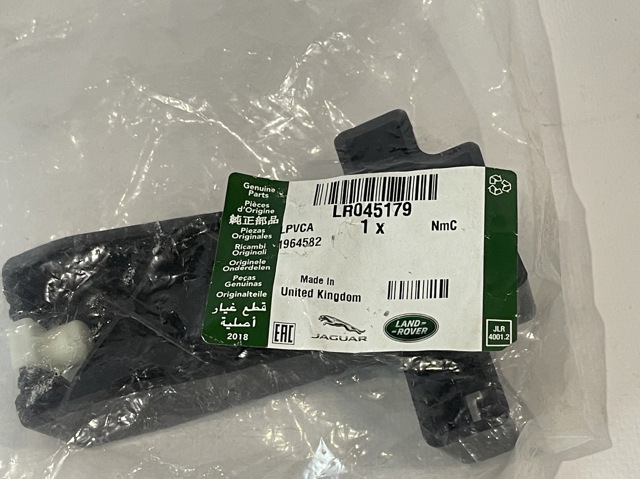 LAND ROVER LR045179 в наличии Запорожье
