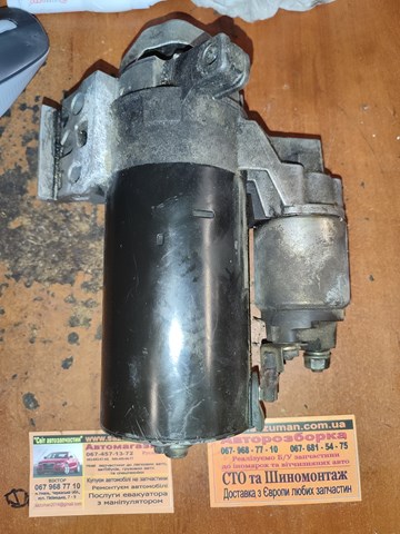 BOSCH 0001109070 Стартер в наличии Черкассы