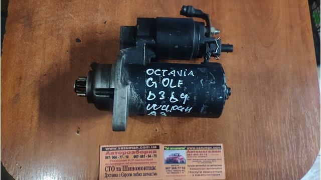 BOSCH 0001121008 Стартер в наличии Украина