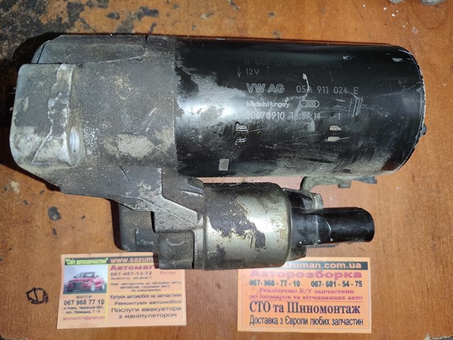 BOSCH 0001125609 Стартер в наличии Черкассы