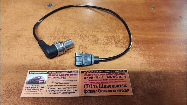 Датчик оборотов коленвала Volkswagen Passat B3, B4