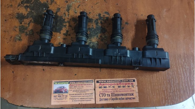 0221503015 BOSCH Катушка зажигания купить в Киев